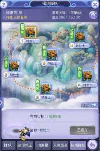 梦幻西游网页版攻略