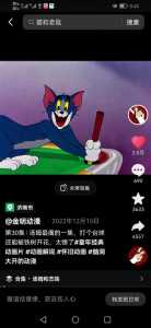 抖音脑洞人大冒险第28关怎么过