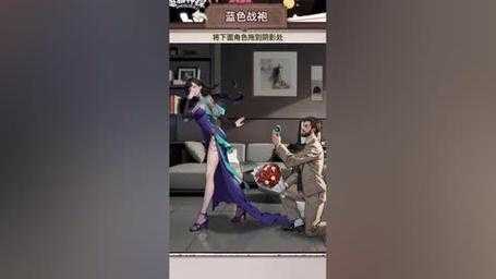 《超脑神探》帮她找瑕疵通关攻略