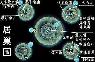 仙剑4怎么速度赚钱?