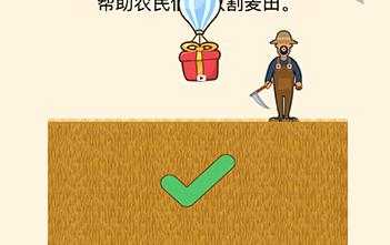 全民烧脑拔萝卜怎么过