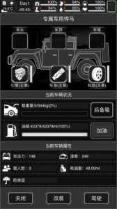 活下去《Survive》无尽噩梦模式攻略