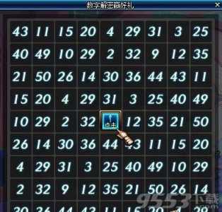 《地下城与勇士》10.23数字解密活动答案详