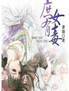 女主重生网游小说