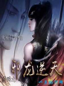 女主重生玩游戏的网游小说