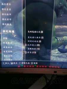 上古卷轴5天际最赚钱配方合成攻略