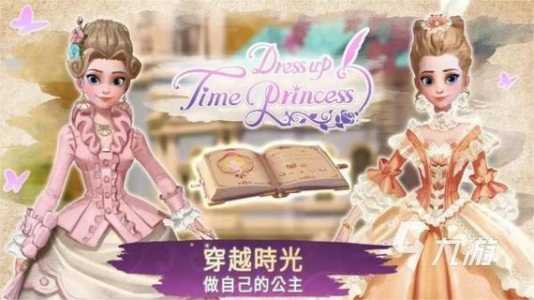 换装少女游戏圣诞款攻略玩法大全高清