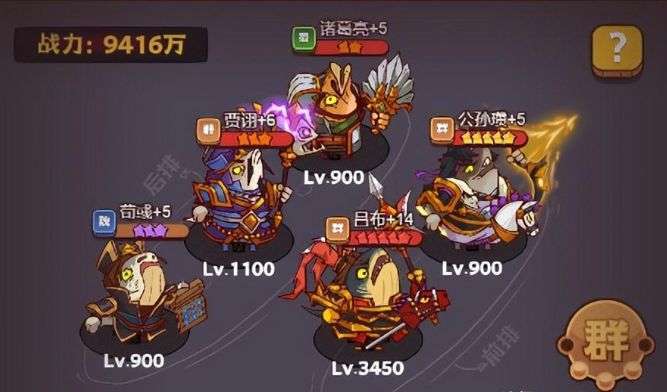 咸鱼之王闯关挂机阵容配对攻略