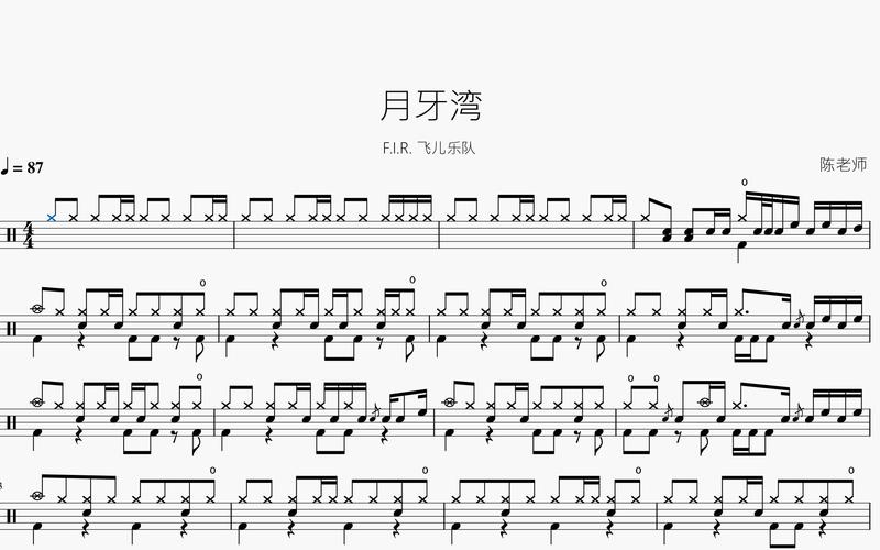 ...类似飞儿的月牙湾。游戏歌曲陌前尘,花神泪一样音乐有节奏感,声音...