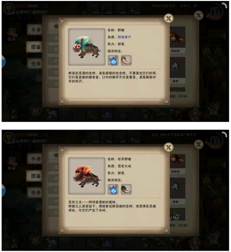 灵魂岛攻略