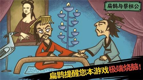 游戏见攻略视频下载，见游戏攻略第四章？