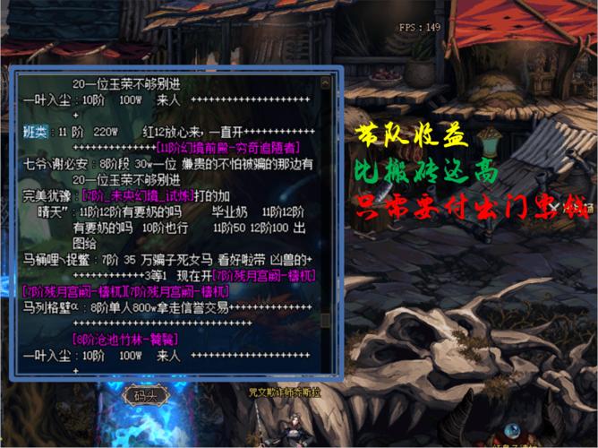 DNF未央幻境怎么搬砖收益最大化