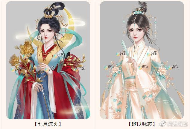 闪艺游戏《我在古代当公主》全面攻略