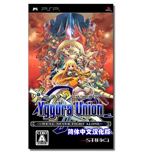 PSP《公主同盟》流程攻略