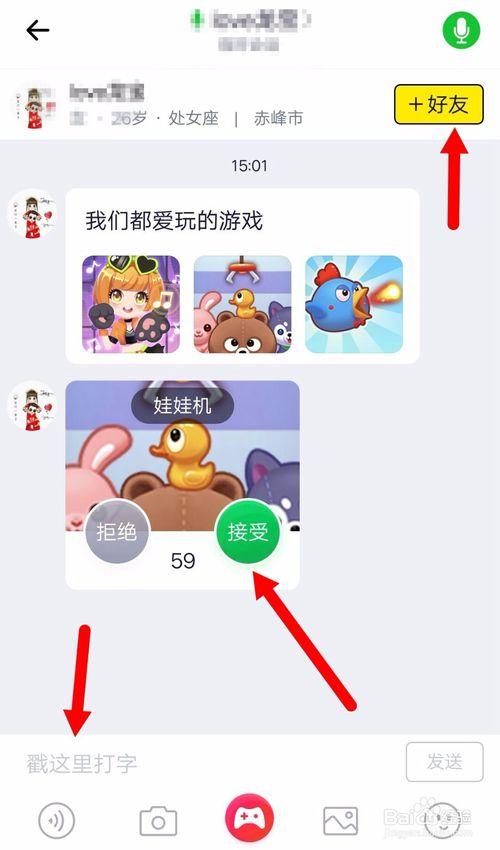 快手小游戏怎么玩呢?