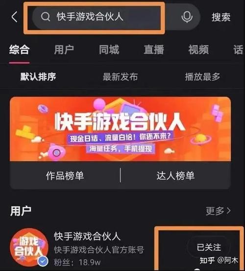 《快手》小游戏在哪里玩?快手小游戏玩法介绍