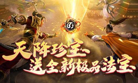 征途手机版全任务攻略大全