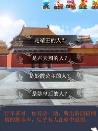 美男有毒游戏全攻略