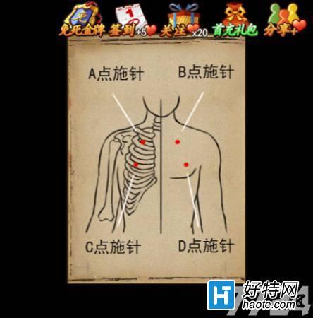《美男有毒》h5第五章怎么过?美男有毒H5第5章攻略