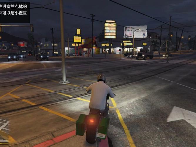 gta5富兰克林炒股攻略