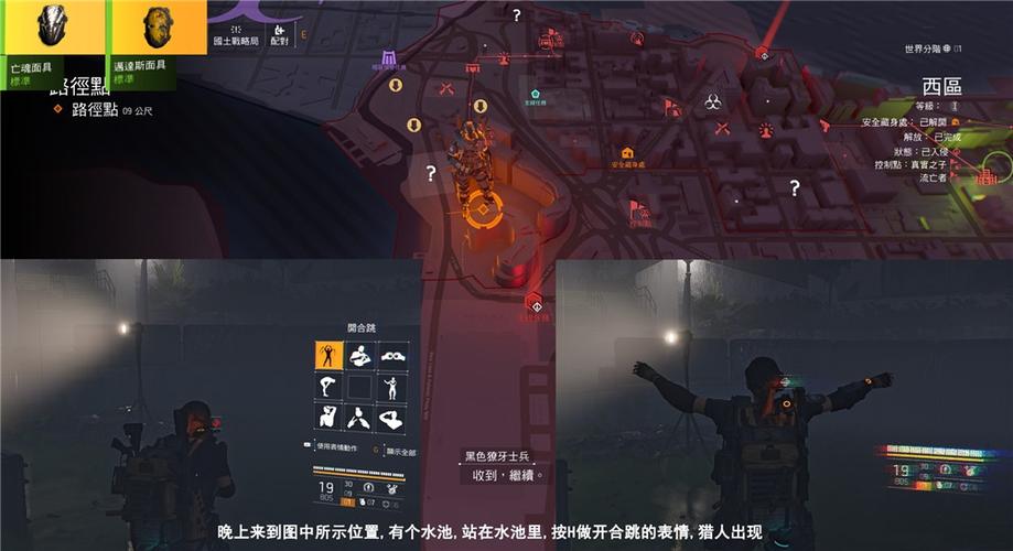 全境封锁2鬼魂面具在哪刷