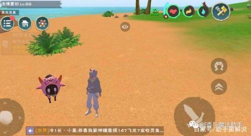 创造与魔法全奇遇生物捕捉攻略汇总