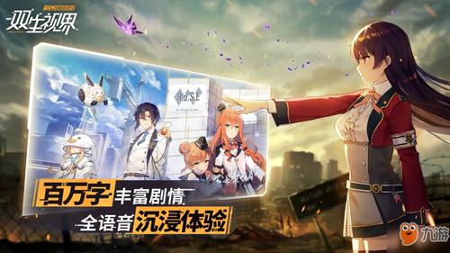 《人儿何处归》第1-3章养成攻略