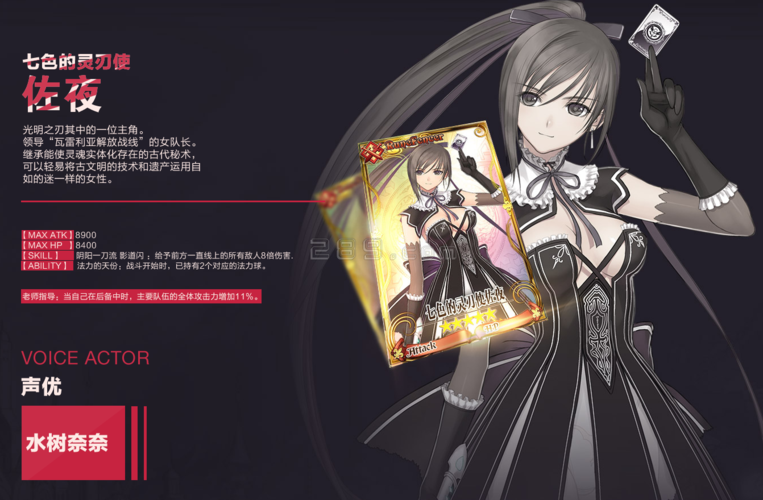 光明之刃攻略培养人物推荐