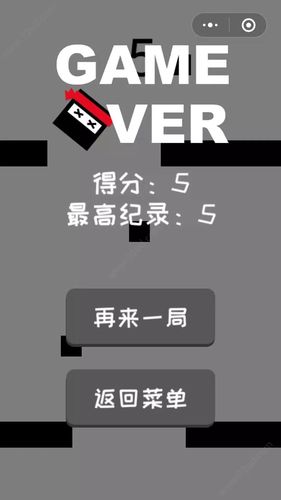 《跃动方块》得分规则分享