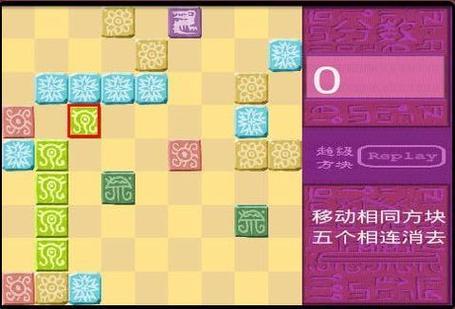3366小游戏超级方块攻略