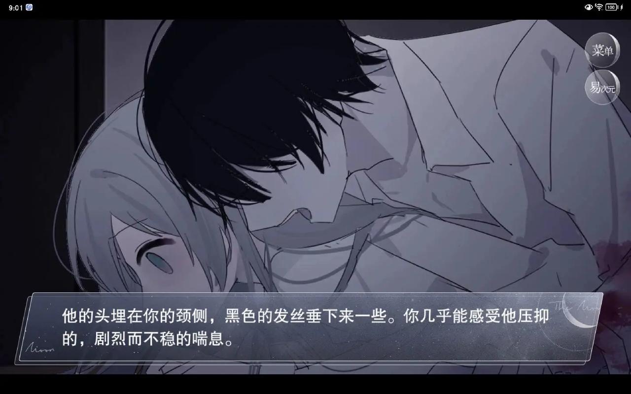 《怪谈之家》结局攻略大全