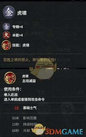 环形战争帝国元帅强度全面分析
