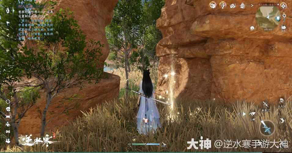 逆水寒手游捉迷藏攻略