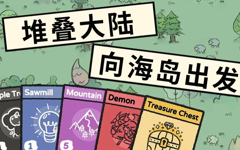 层叠消除游戏7攻略，层叠消融170关攻略