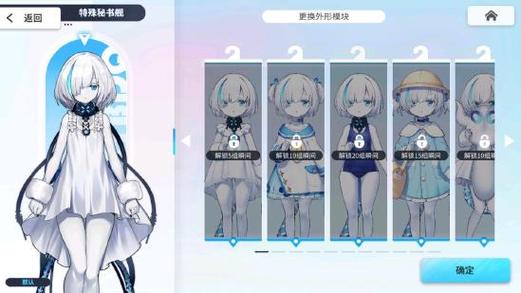 美少女养成计划4399游戏大全攻略