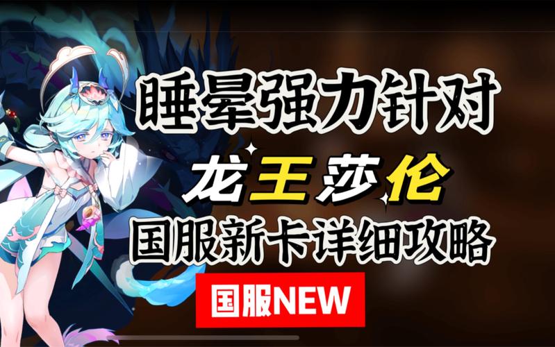 第七史诗国服宠物养成攻略技巧分享
