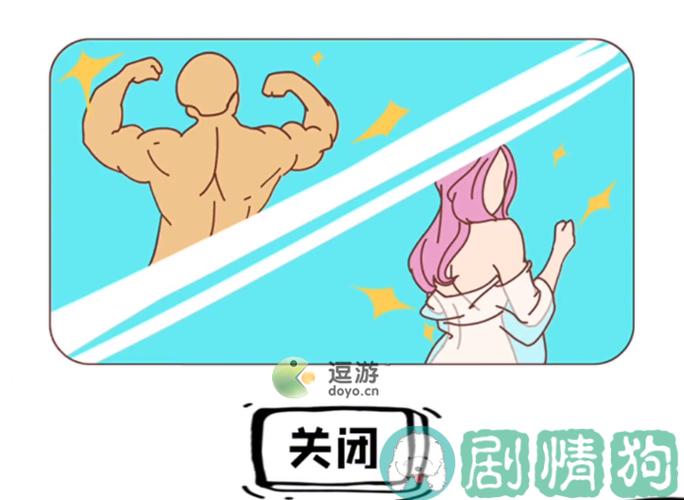 《脑洞人大冒险》收纳模式悠闲小家通关攻略