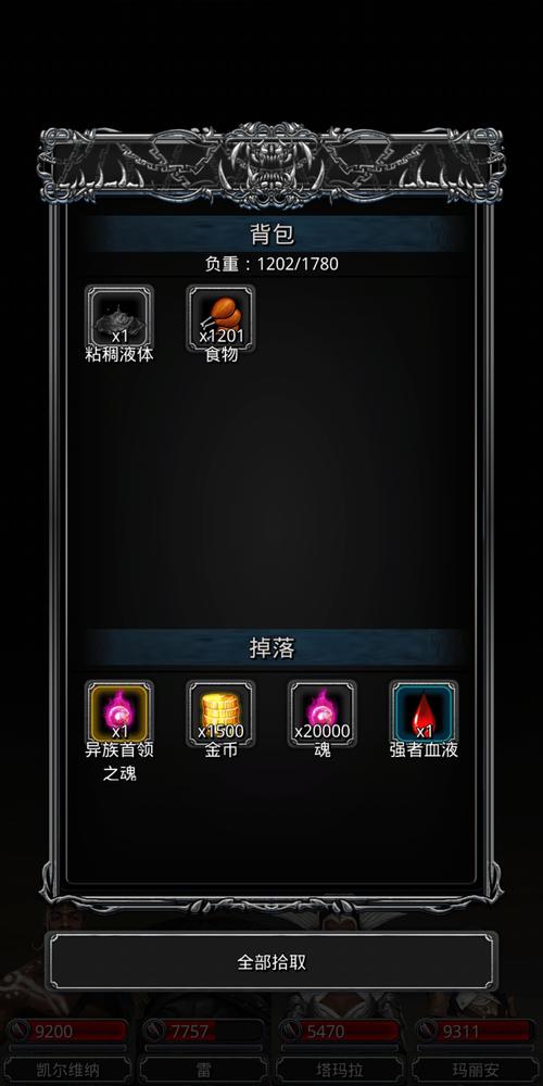 情欲攻略游戏棠酒，情感攻略游戏？