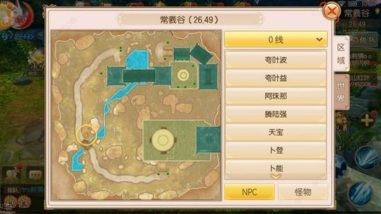 十一只眼完全攻略