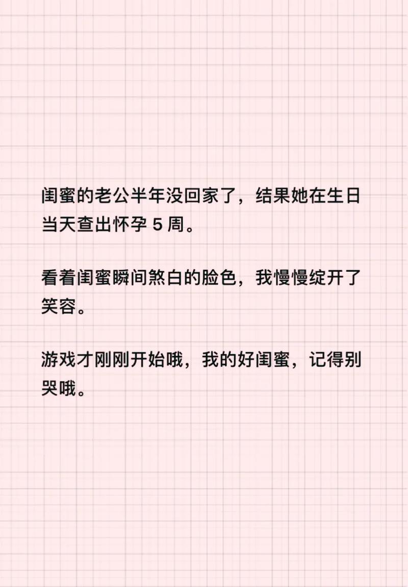 女配攻略有哪几部?