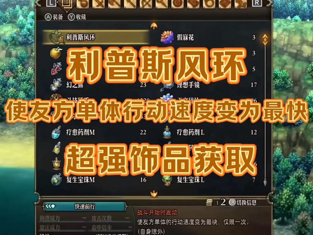 圣兽之王王杖阿尔比奥鲁怎么获得