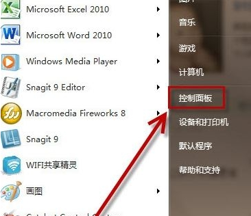 人离开电脑怎么自动锁屏怎么设置