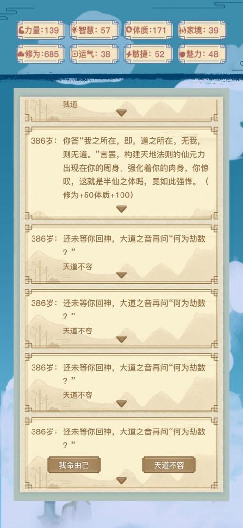 异世界转生模拟器前期渡劫攻略