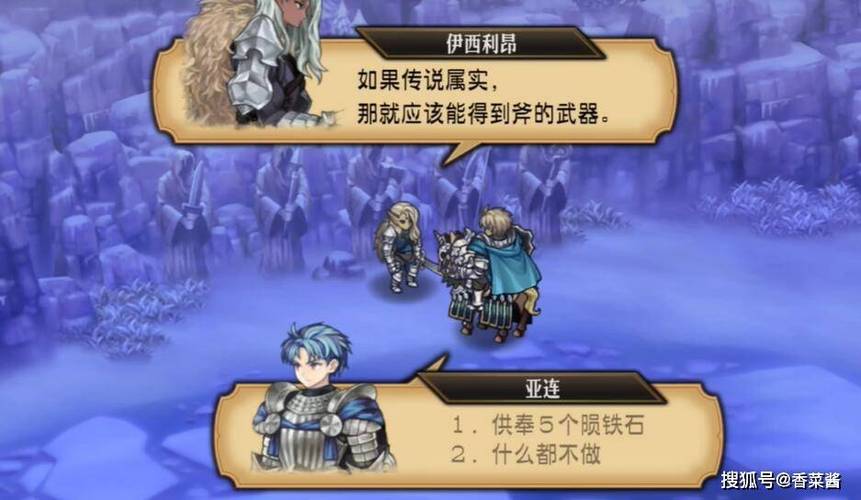圣兽之王陨石系列武器怎么获得