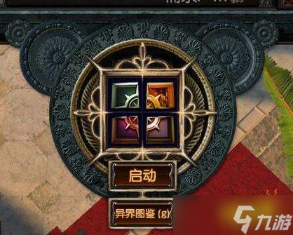 流放之路至高裂界碎片有什么用途