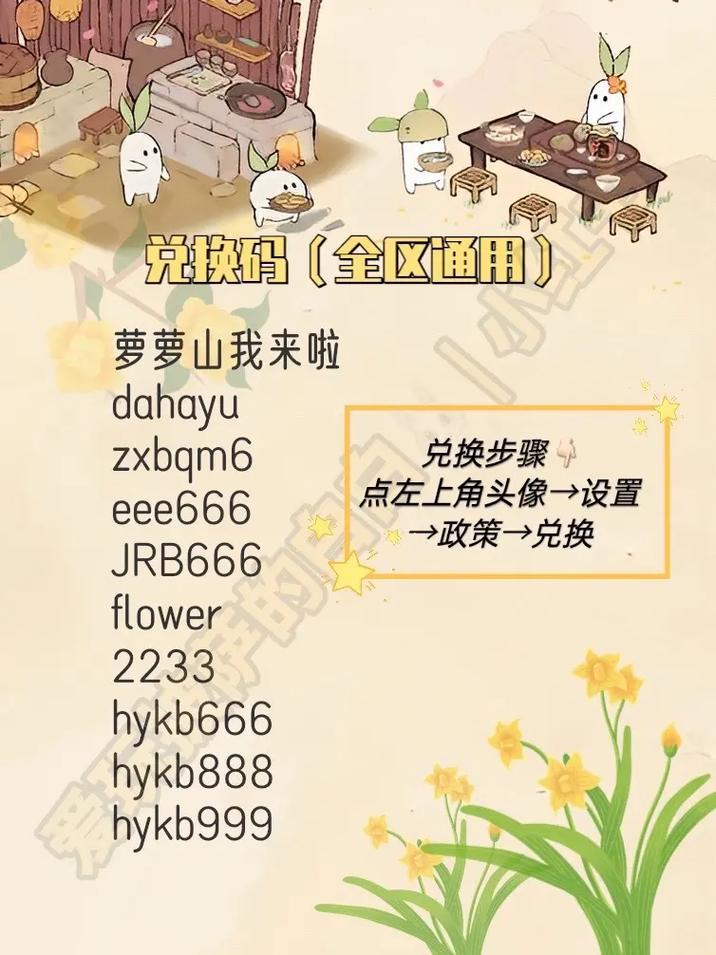 桃源深处有人家食来运转菜谱大全介绍