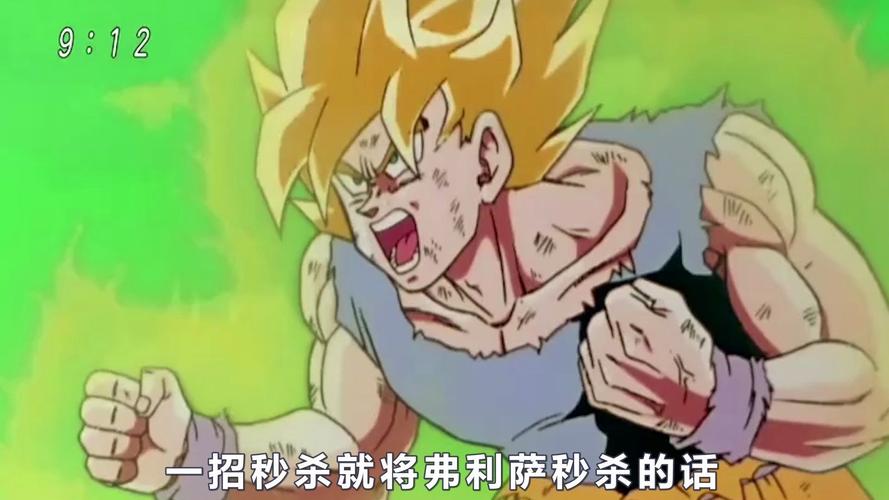 火源战纪弗利萨怎么打
