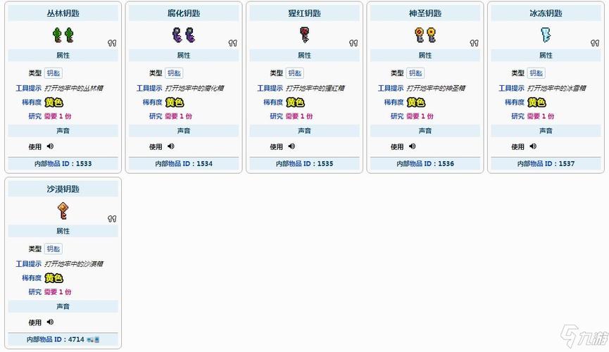 最后纪元时空圣殿钥匙怎么获取