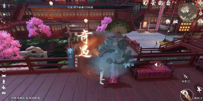 逆水寒手游奇遇问花何处怎么做