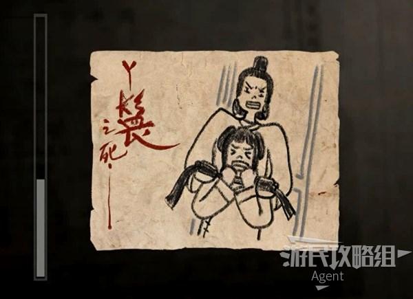 《纸人》第一章各谜题解法指南